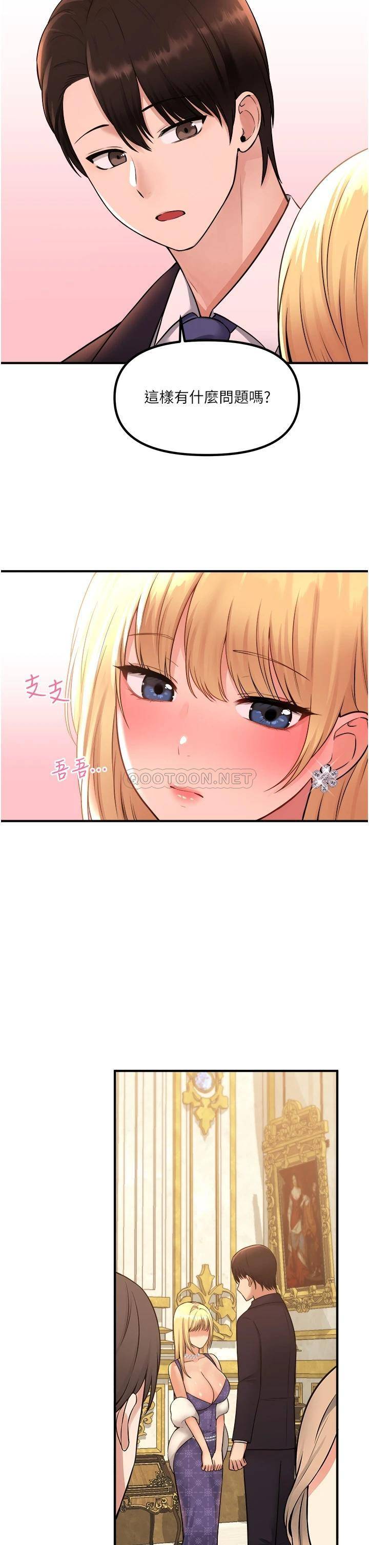 [韩国漫画] 抖M女仆 奇幻,女仆,巨乳大奶,妖精#[36P]-30