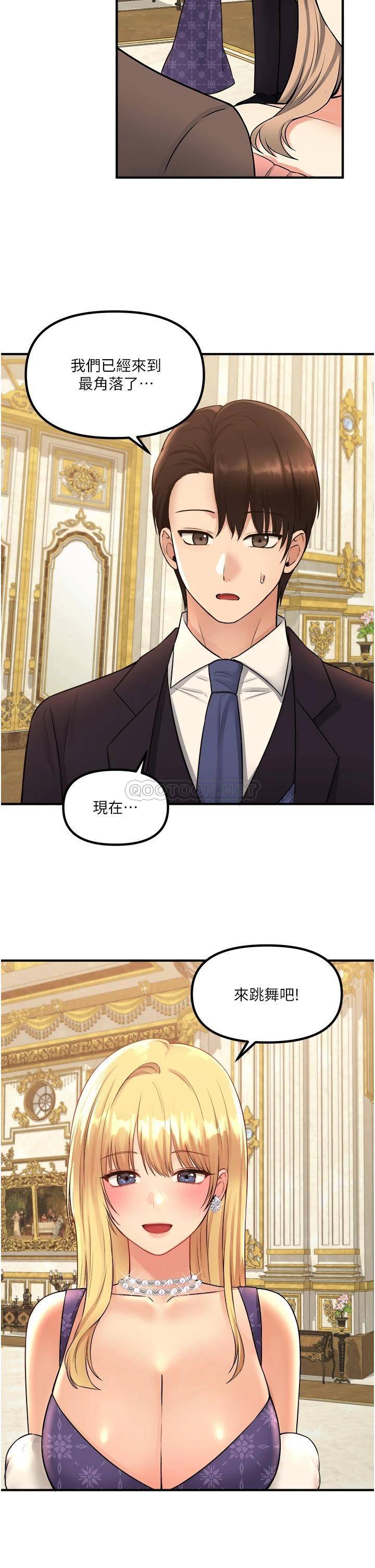 [韩国漫画] 抖M女仆 奇幻,女仆,巨乳大奶,妖精#[36P]-31