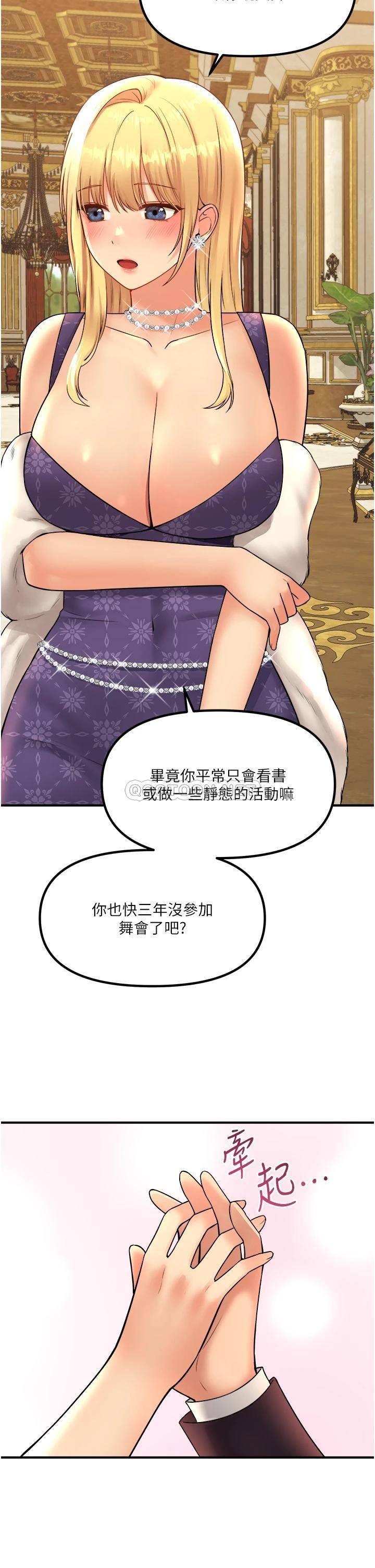 [韩国漫画] 抖M女仆 奇幻,女仆,巨乳大奶,妖精#[36P]-33