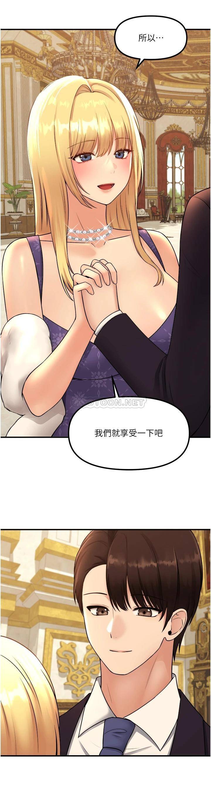 [韩国漫画] 抖M女仆 奇幻,女仆,巨乳大奶,妖精#[36P]-34