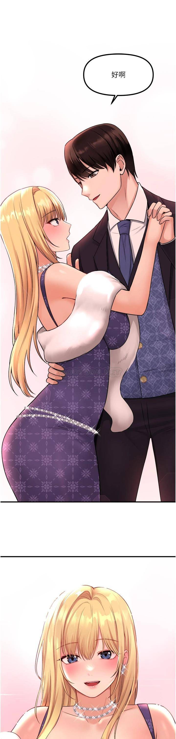 [韩国漫画] 抖M女仆 奇幻,女仆,巨乳大奶,妖精#[36P]-35