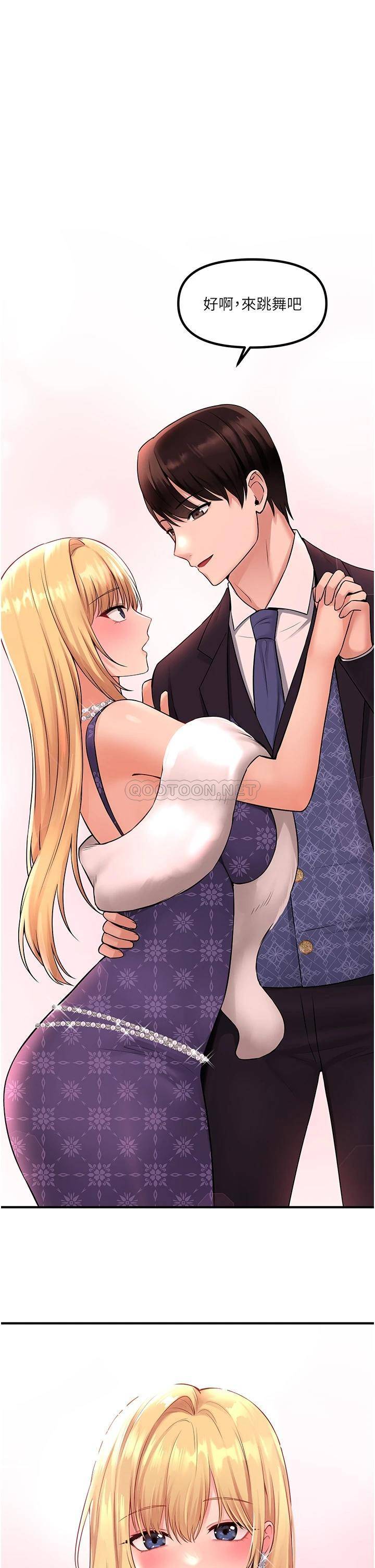 [韩国漫画] 抖M女仆 奇幻,女仆,巨乳大奶,妖精#[36P]-1