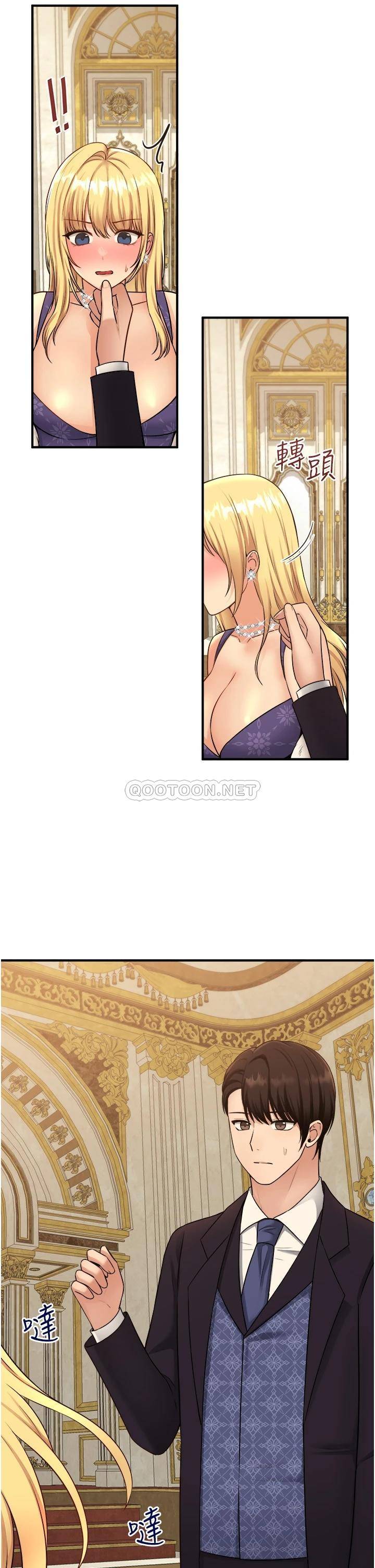 [韩国漫画] 抖M女仆 奇幻,女仆,巨乳大奶,妖精#[36P]-21