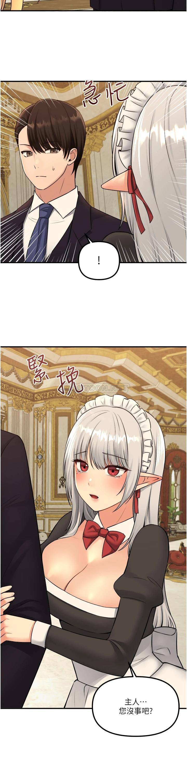 [韩国漫画] 抖M女仆 奇幻,女仆,巨乳大奶,妖精#[36P]-22