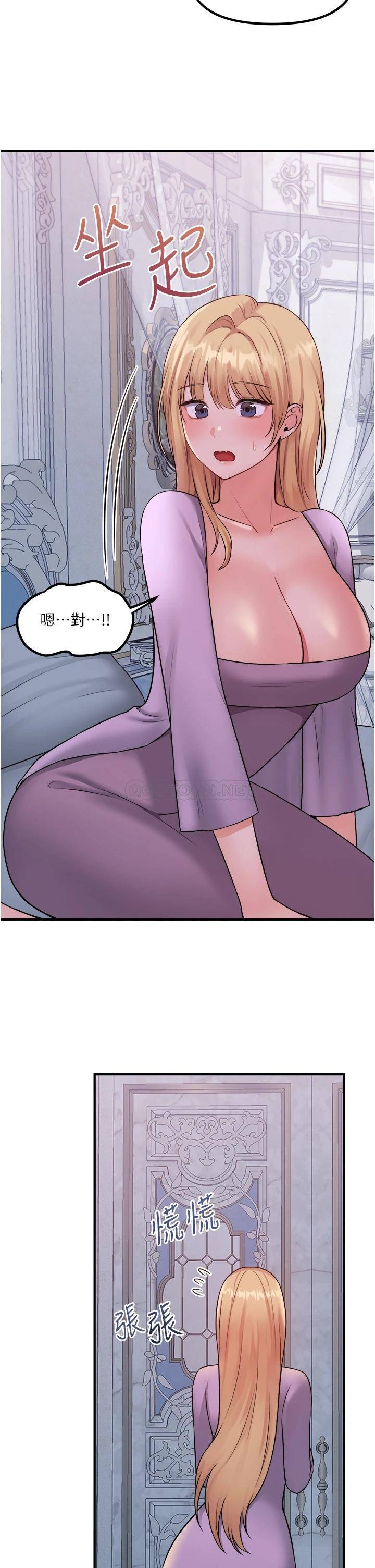 [韩国漫画] 抖M女仆 奇幻,女仆,巨乳大奶,妖精#[36P]-30