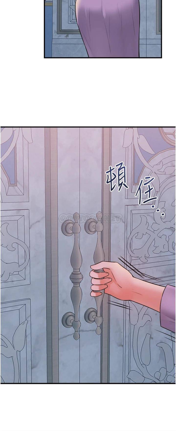 [韩国漫画] 抖M女仆 奇幻,女仆,巨乳大奶,妖精#[36P]-31