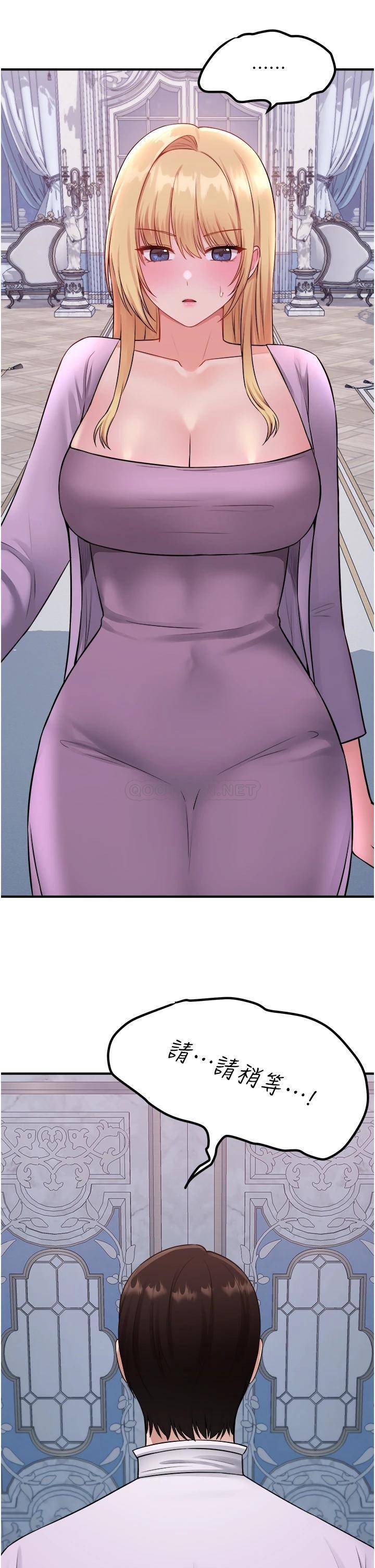 [韩国漫画] 抖M女仆 奇幻,女仆,巨乳大奶,妖精#[36P]-32