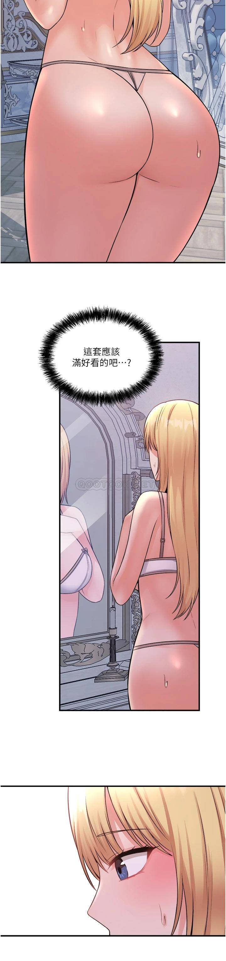 [韩国漫画] 抖M女仆 奇幻,女仆,巨乳大奶,妖精#[36P]-34