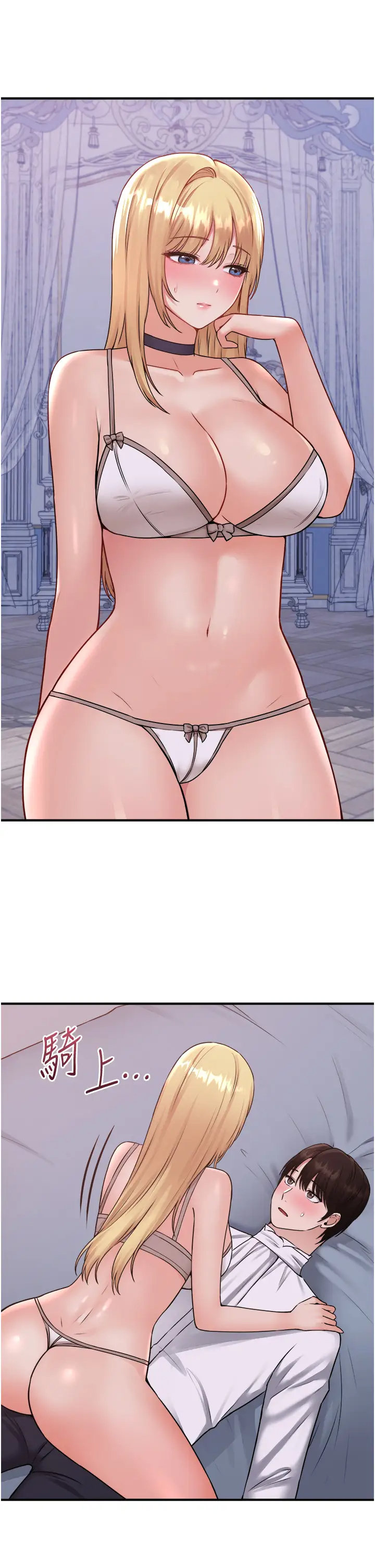 [韩国漫画] 抖M女仆 奇幻,女仆,巨乳大奶,妖精#[38P]-25