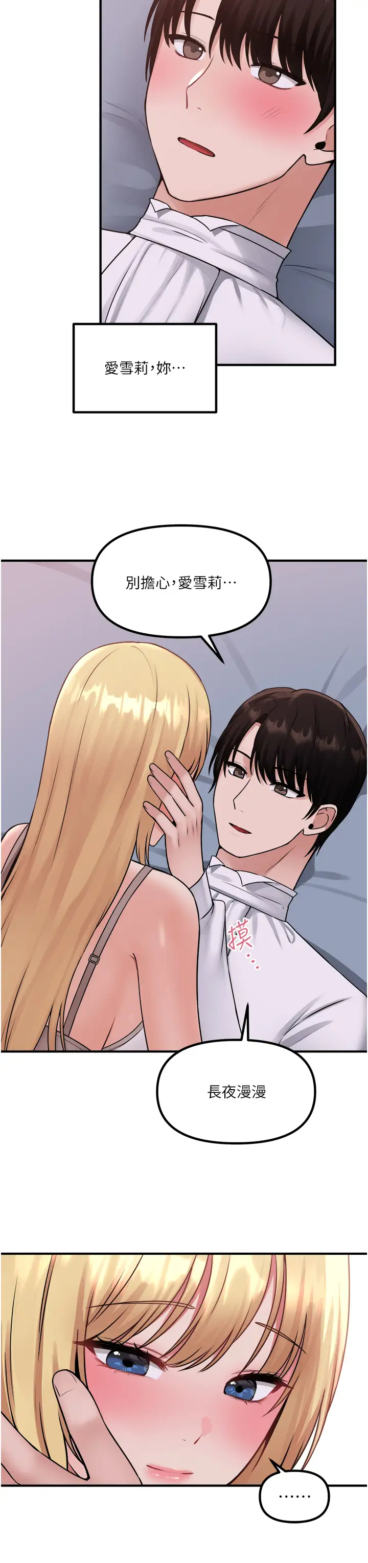 [韩国漫画] 抖M女仆 奇幻,女仆,巨乳大奶,妖精#[38P]-27