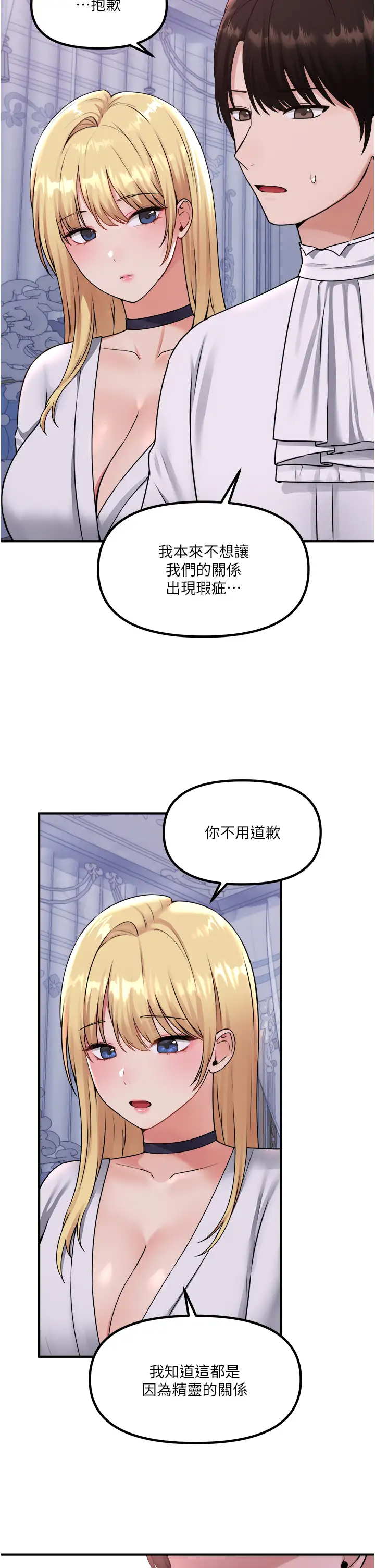 [韩国漫画] 抖M女仆 奇幻,女仆,巨乳大奶,妖精#[38P]-9