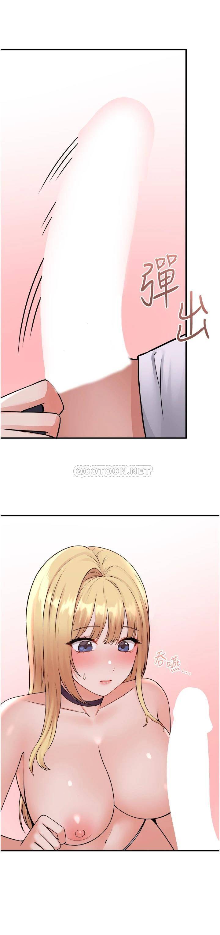 [韩国漫画] 抖M女仆 奇幻,女仆,巨乳大奶,妖精#[34P]-10