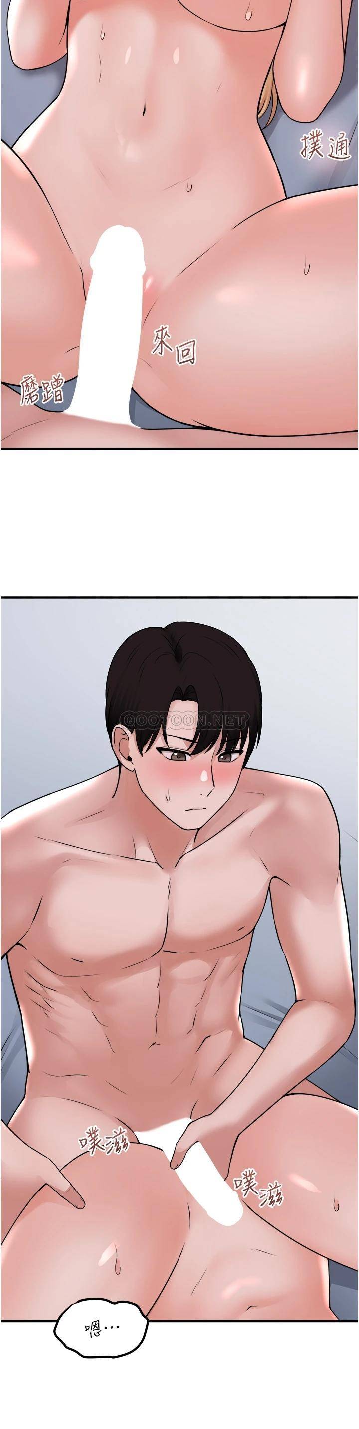 [韩国漫画] 抖M女仆 奇幻,女仆,巨乳大奶,妖精#[34P]-19