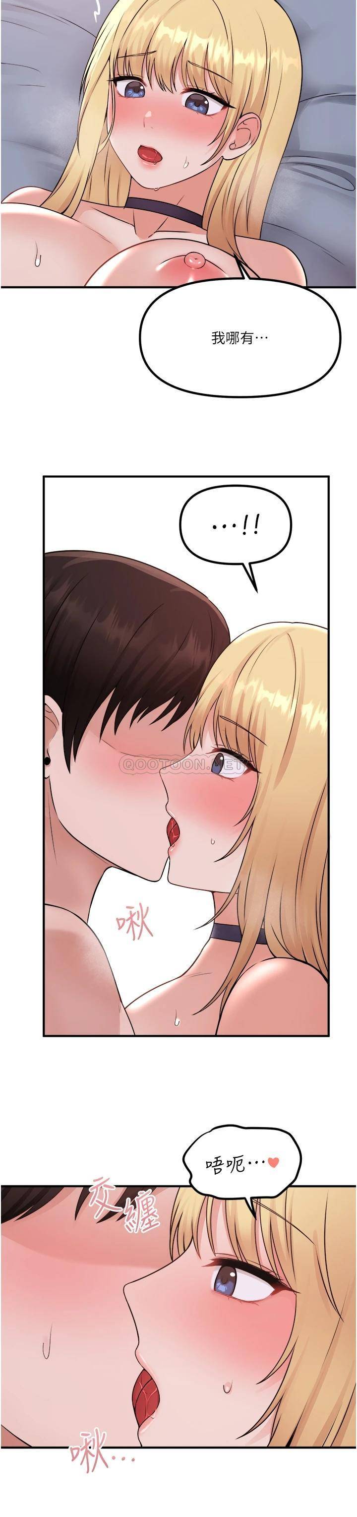 [韩国漫画] 抖M女仆 奇幻,女仆,巨乳大奶,妖精#[34P]-22