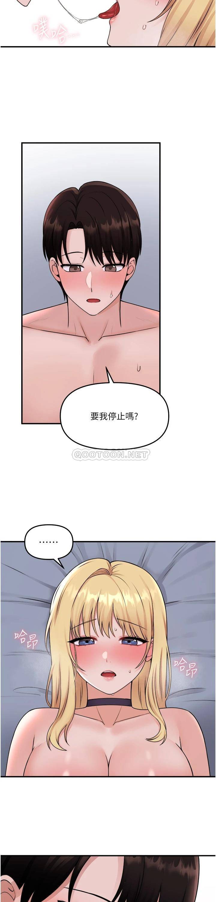 [韩国漫画] 抖M女仆 奇幻,女仆,巨乳大奶,妖精#[34P]-24