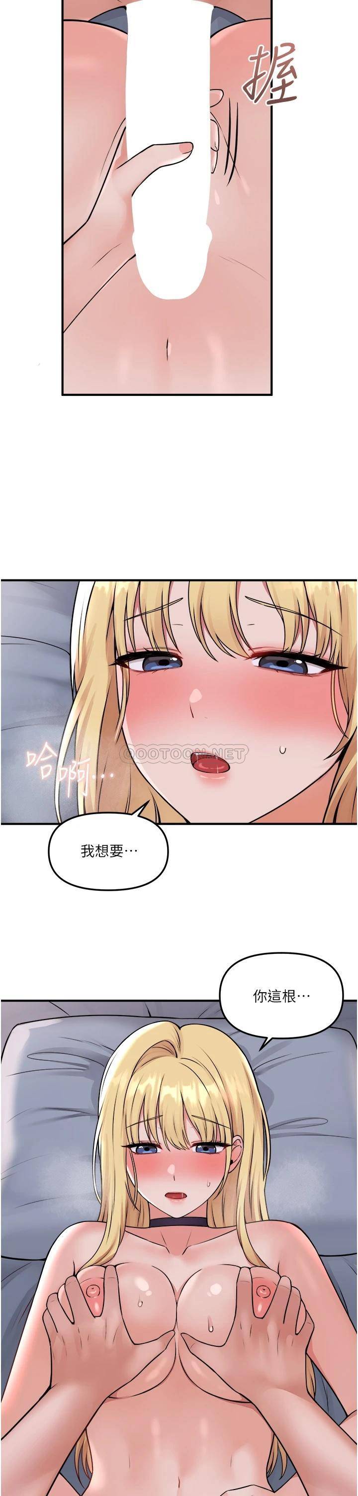 [韩国漫画] 抖M女仆 奇幻,女仆,巨乳大奶,妖精#[34P]-27