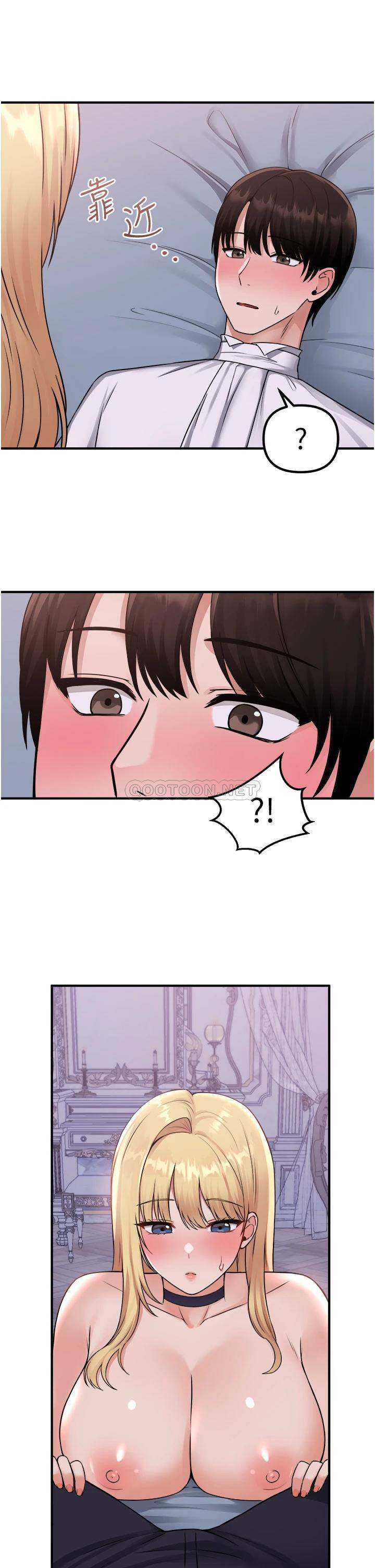 [韩国漫画] 抖M女仆 奇幻,女仆,巨乳大奶,妖精#[34P]-8