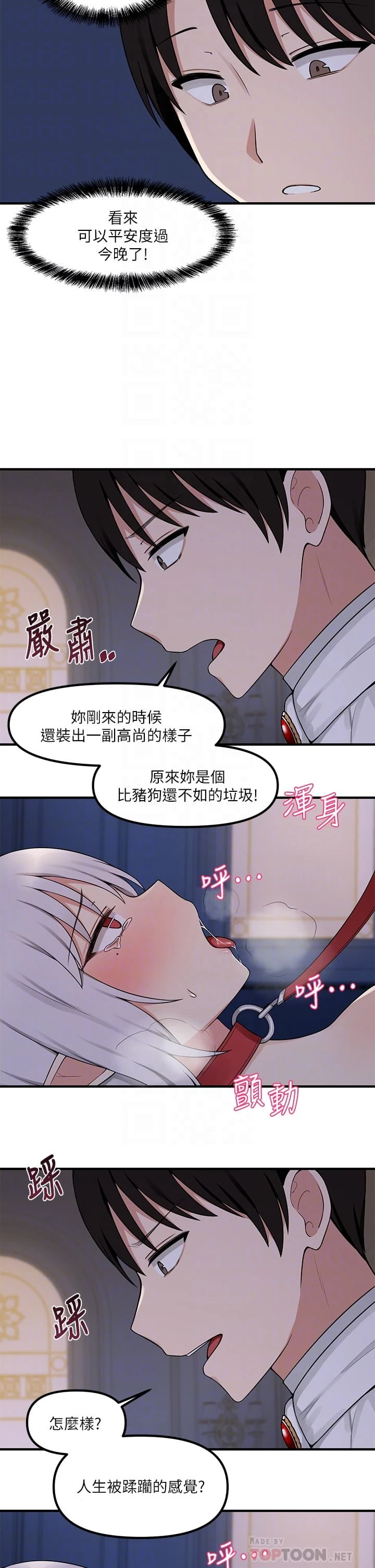 [韩国漫画] 抖M女仆 奇幻,女仆,巨乳大奶,妖精#[32P]-11