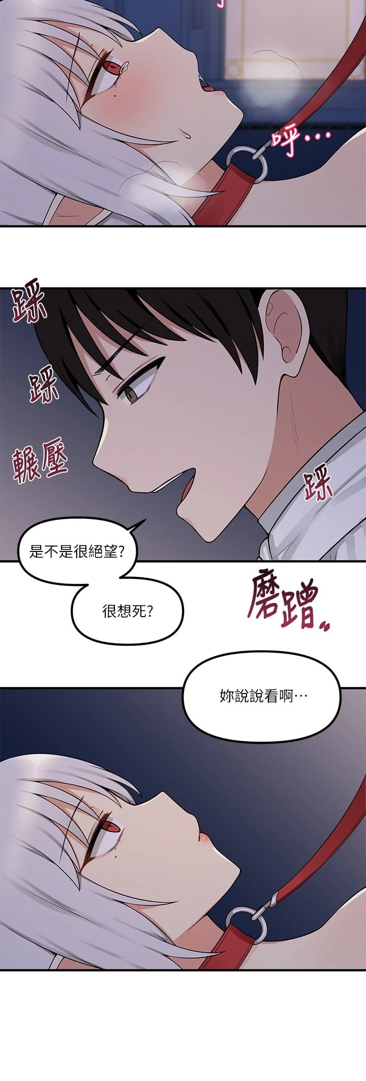 [韩国漫画] 抖M女仆 奇幻,女仆,巨乳大奶,妖精#[32P]-12