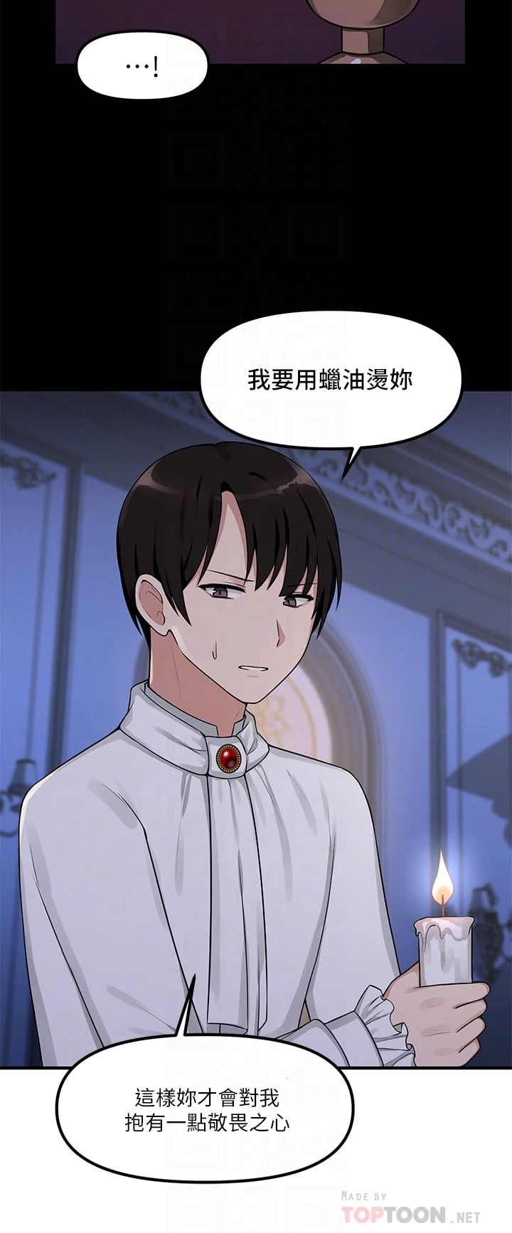 [韩国漫画] 抖M女仆 奇幻,女仆,巨乳大奶,妖精#[32P]-15