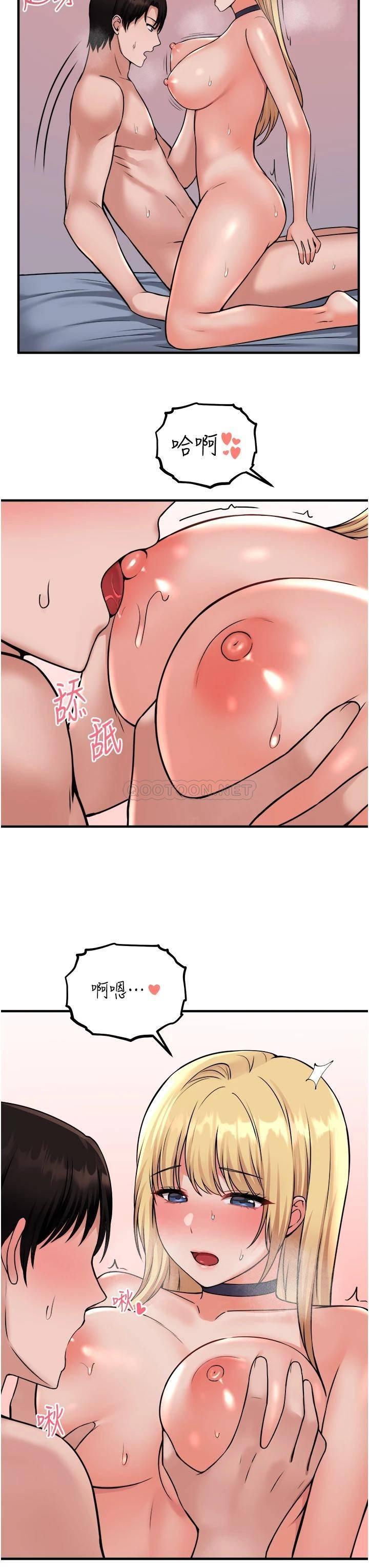 [韩国漫画] 抖M女仆 奇幻,女仆,巨乳大奶,妖精#[37P]-19