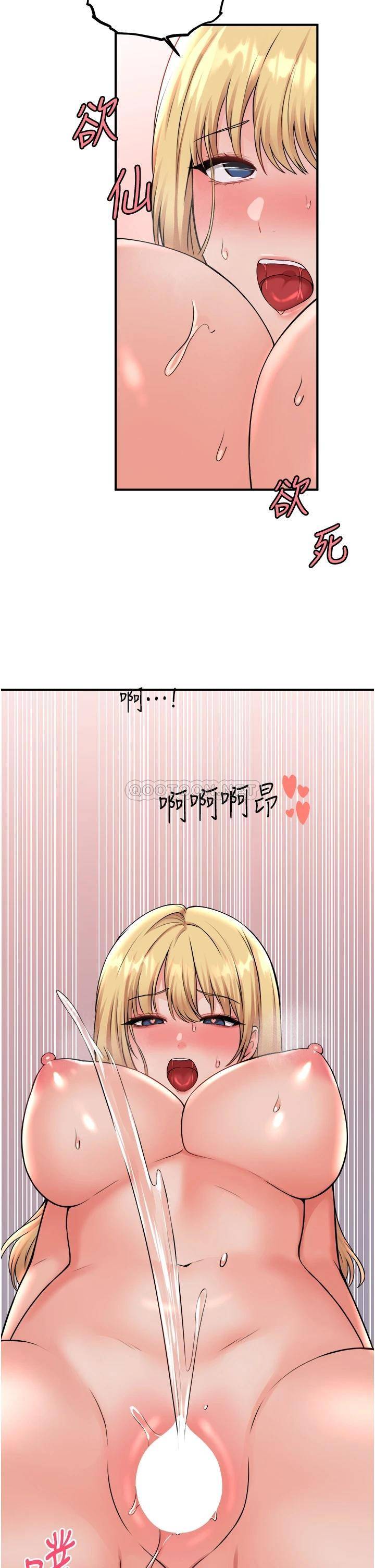 [韩国漫画] 抖M女仆 奇幻,女仆,巨乳大奶,妖精#[37P]-24