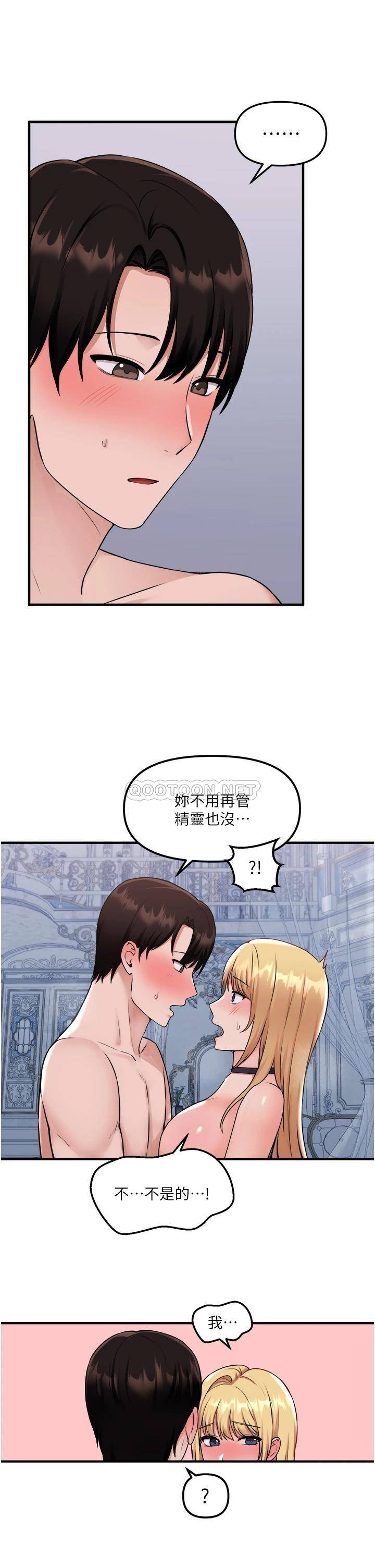 [韩国漫画] 抖M女仆 奇幻,女仆,巨乳大奶,妖精#[37P]-3