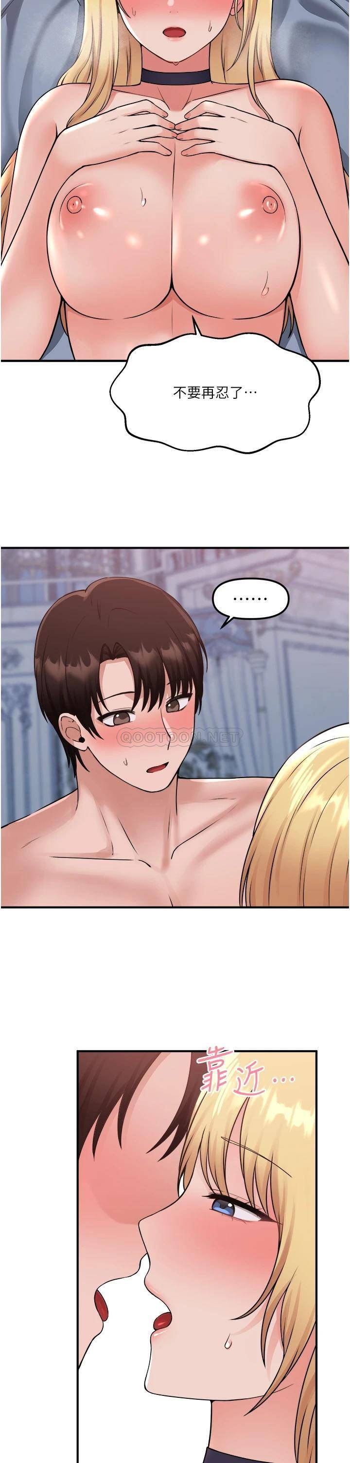 [韩国漫画] 抖M女仆 奇幻,女仆,巨乳大奶,妖精#[37P]-30