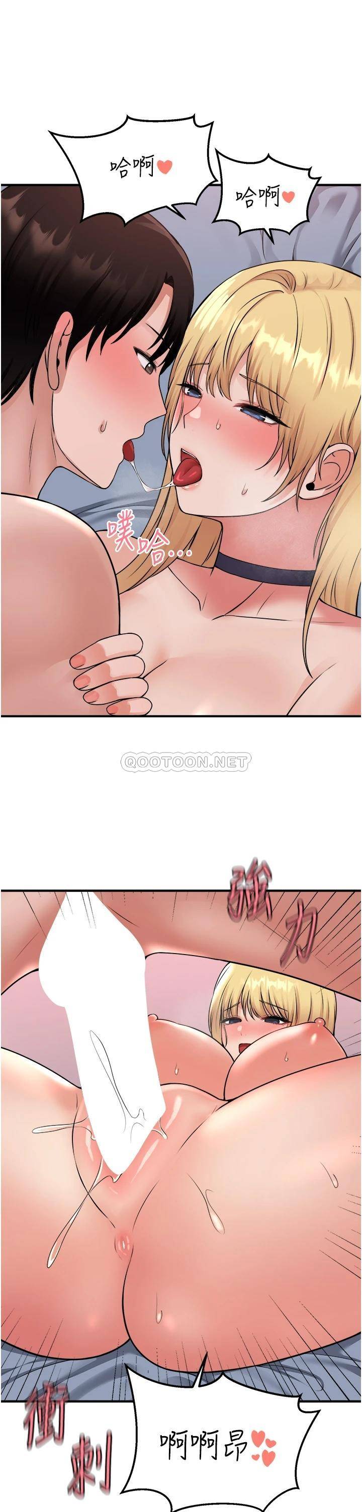 [韩国漫画] 抖M女仆 奇幻,女仆,巨乳大奶,妖精#[37P]-32