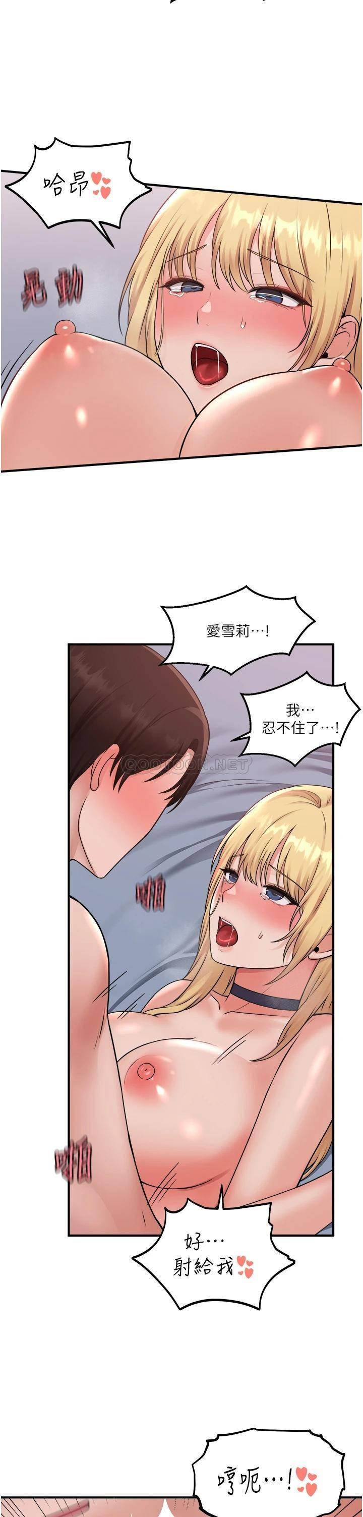 [韩国漫画] 抖M女仆 奇幻,女仆,巨乳大奶,妖精#[37P]-33