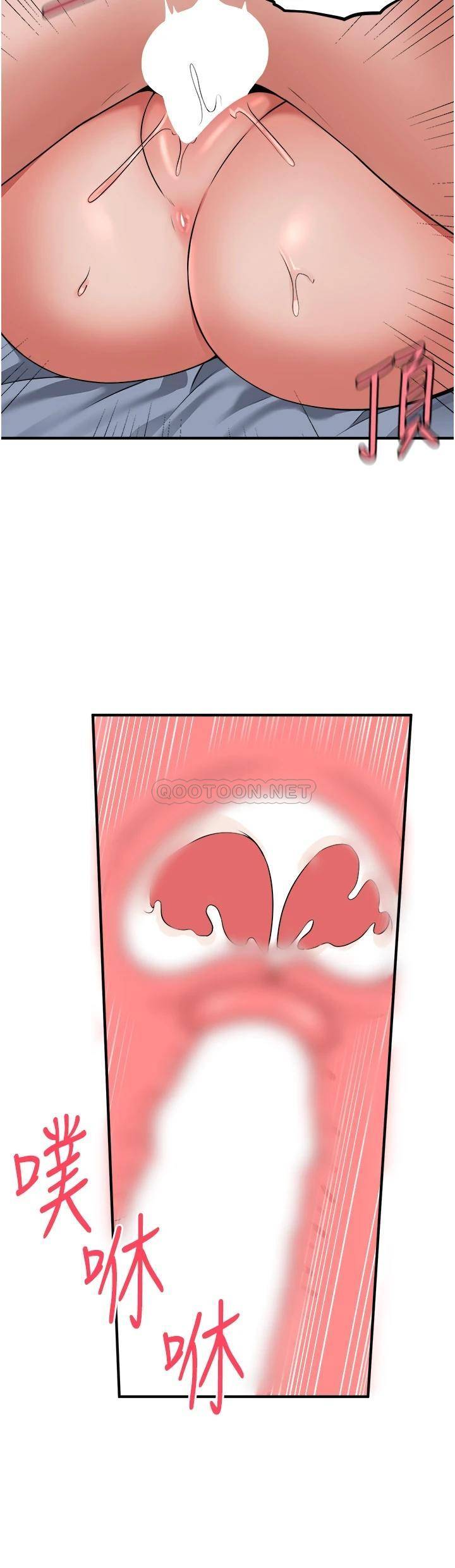 [韩国漫画] 抖M女仆 奇幻,女仆,巨乳大奶,妖精#[37P]-34