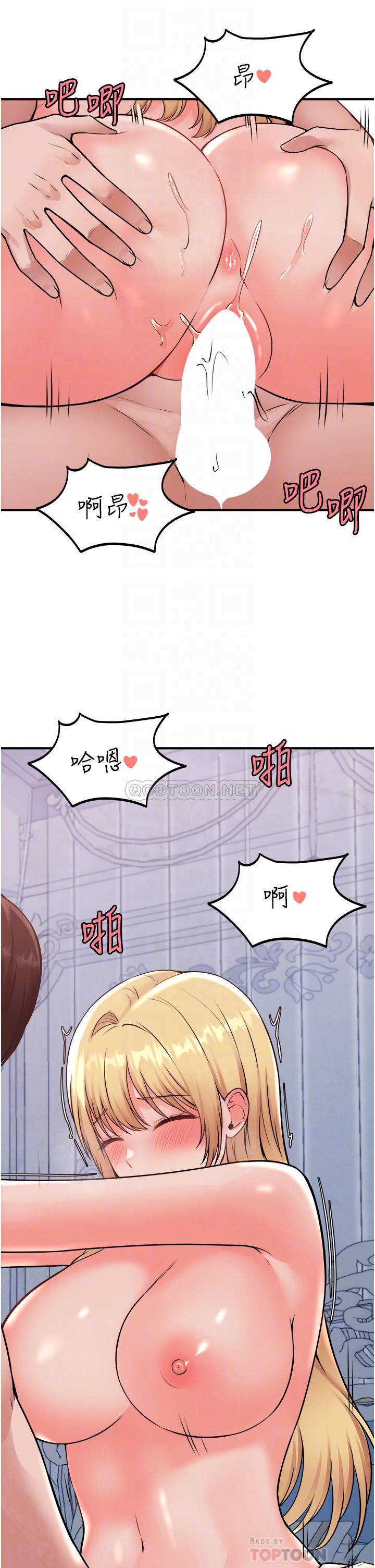 [韩国漫画] 抖M女仆 奇幻,女仆,巨乳大奶,妖精#[37P]-9