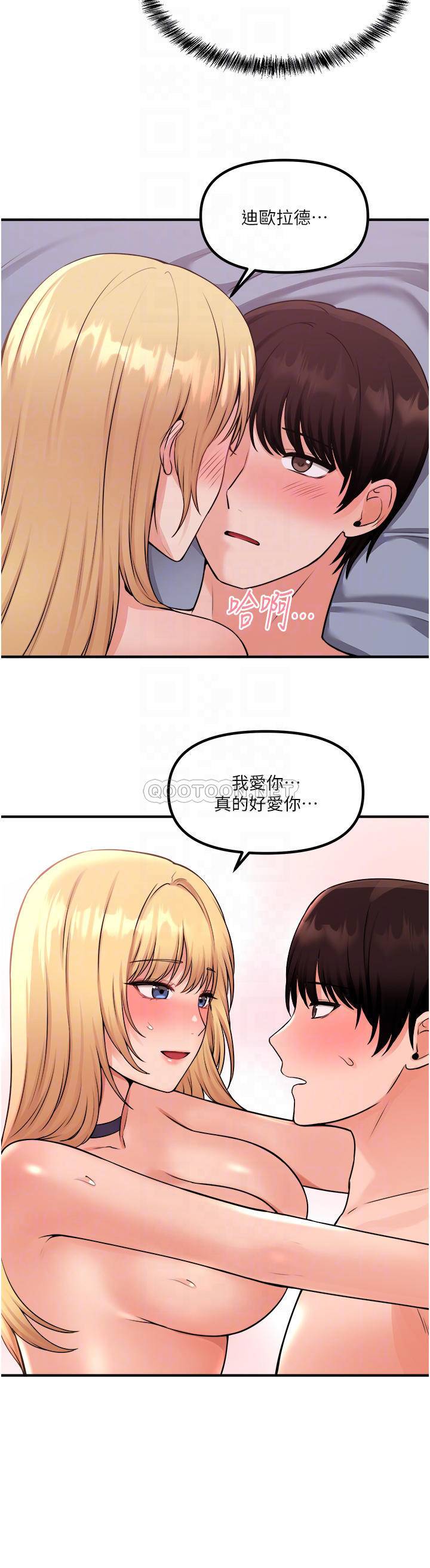 [韩国漫画] 抖M女仆 奇幻,女仆,巨乳大奶,妖精#[36P]-10
