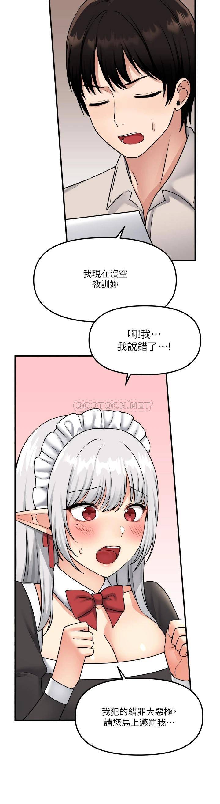 [韩国漫画] 抖M女仆 奇幻,女仆,巨乳大奶,妖精#[36P]-19