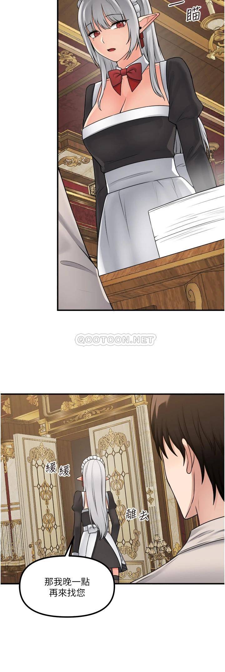 [韩国漫画] 抖M女仆 奇幻,女仆,巨乳大奶,妖精#[36P]-22