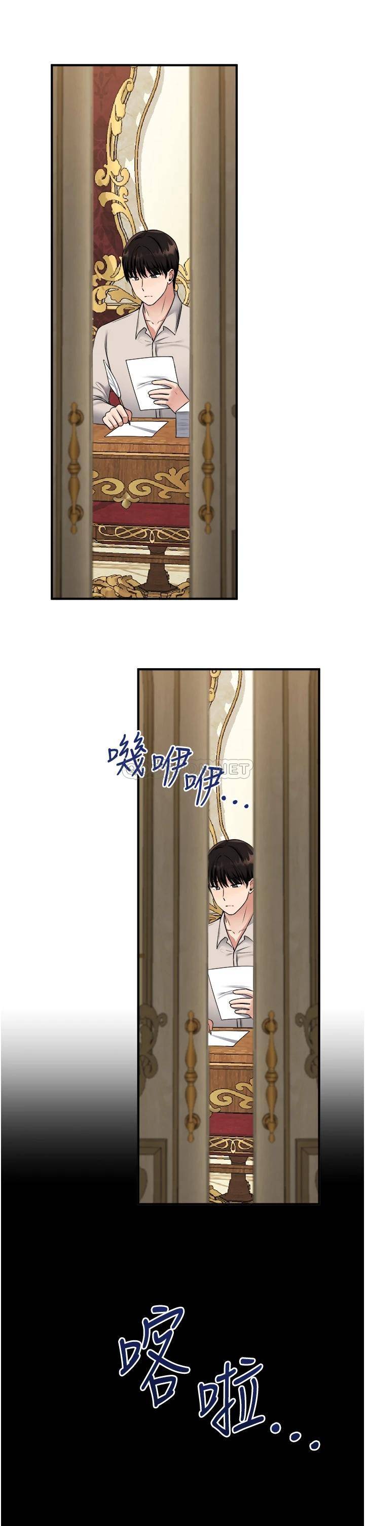 [韩国漫画] 抖M女仆 奇幻,女仆,巨乳大奶,妖精#[36P]-23