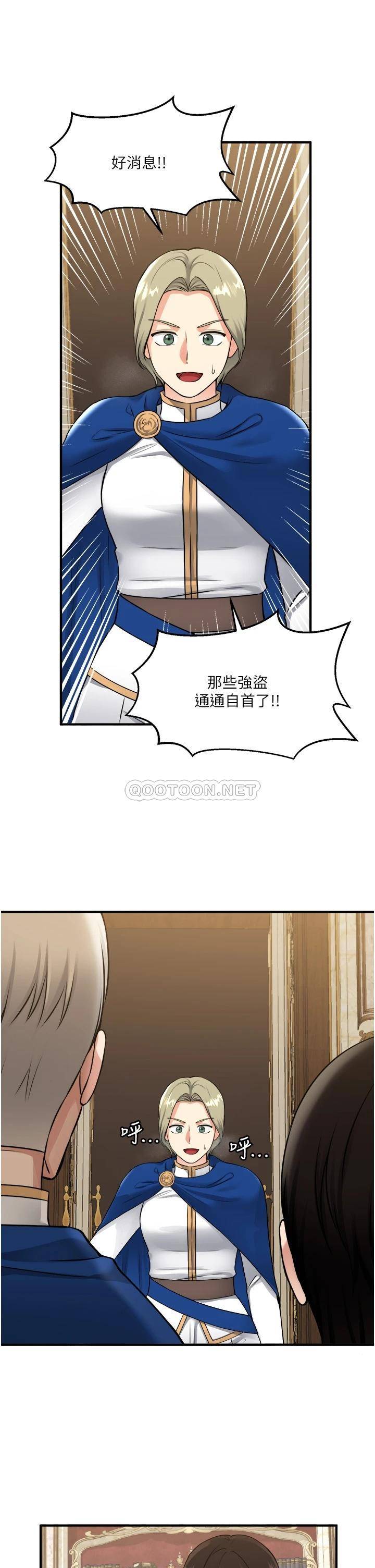 [韩国漫画] 抖M女仆 奇幻,女仆,巨乳大奶,妖精#[36P]-35
