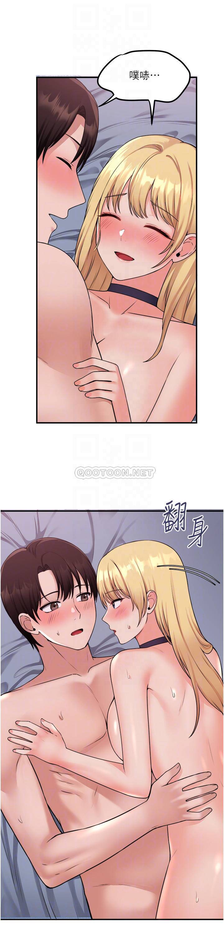 [韩国漫画] 抖M女仆 奇幻,女仆,巨乳大奶,妖精#[36P]-5