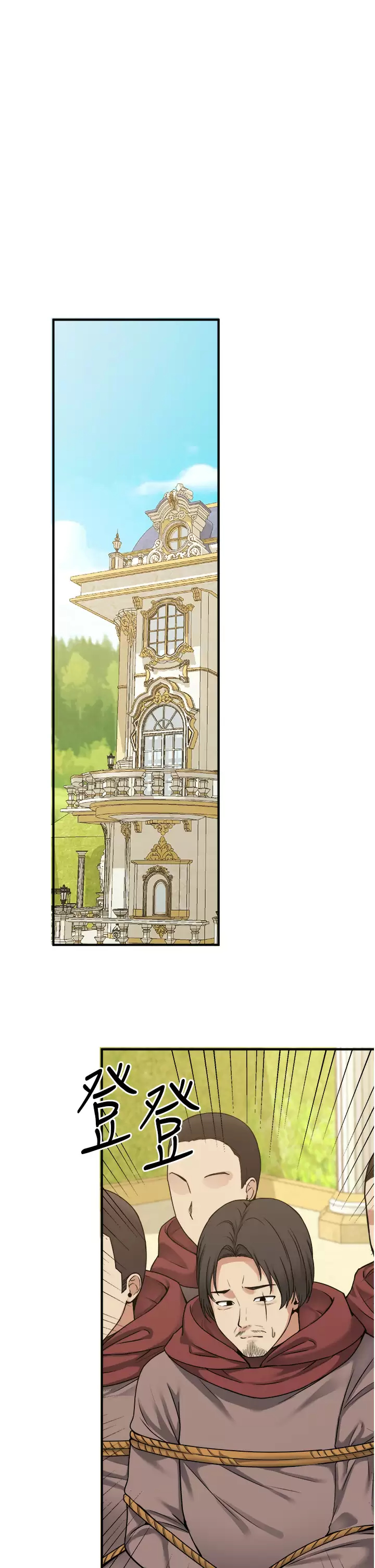 [韩国漫画] 抖M女仆 奇幻,女仆,巨乳大奶,妖精#[38P]-1