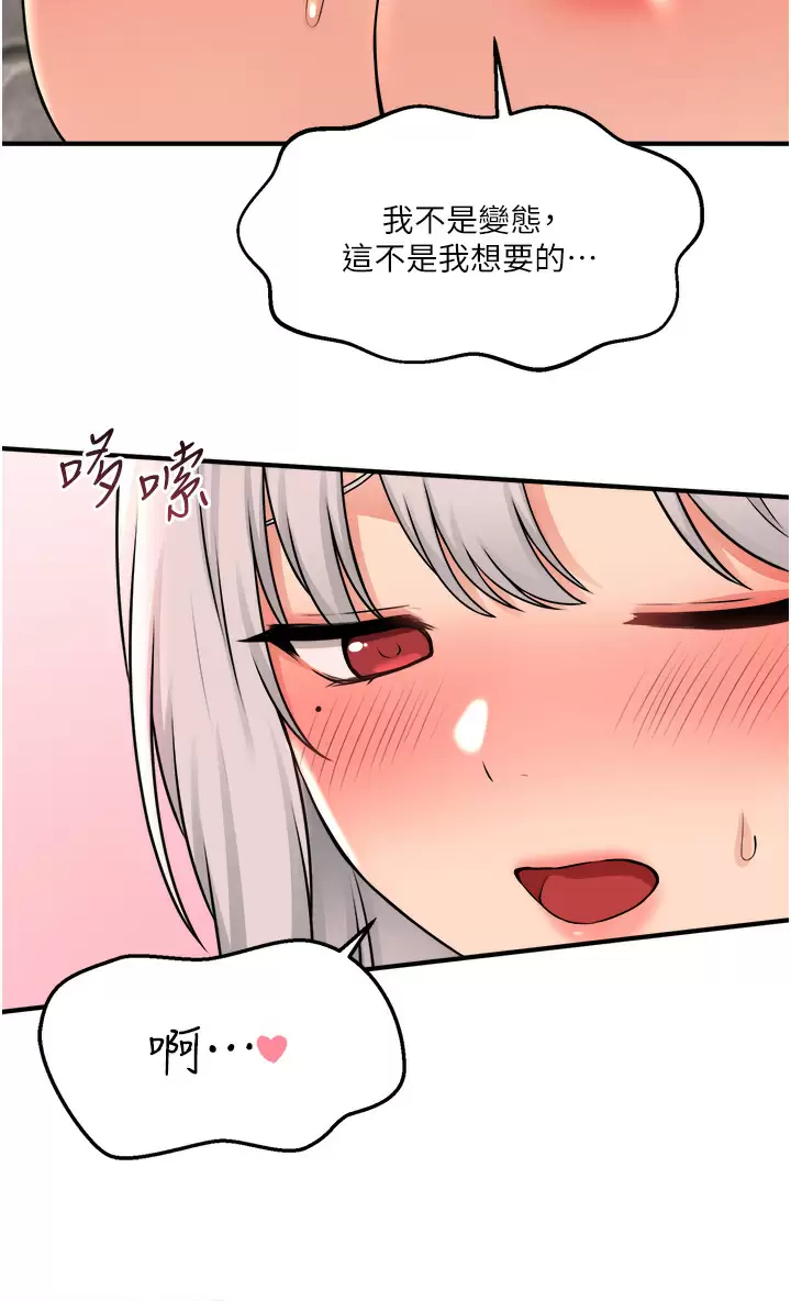 [韩国漫画] 抖M女仆 奇幻,女仆,巨乳大奶,妖精#[38P]-20