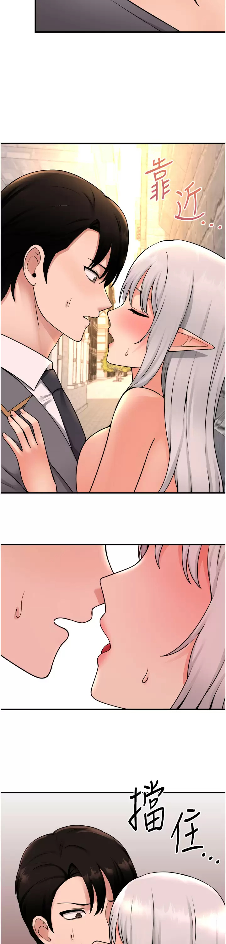 [韩国漫画] 抖M女仆 奇幻,女仆,巨乳大奶,妖精#[38P]-36