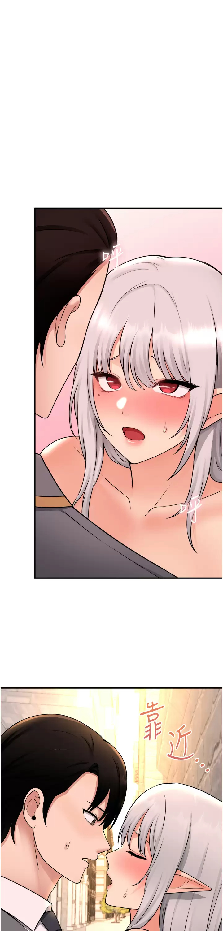 [韩国漫画] 抖M女仆 奇幻,女仆,巨乳大奶,妖精#[46P]-1