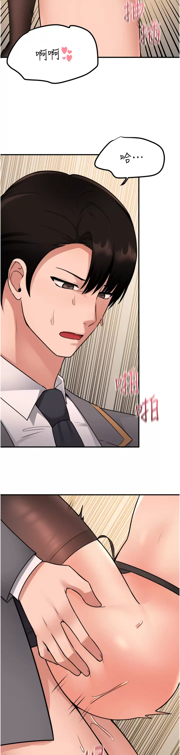 [韩国漫画] 抖M女仆 奇幻,女仆,巨乳大奶,妖精#[46P]-32