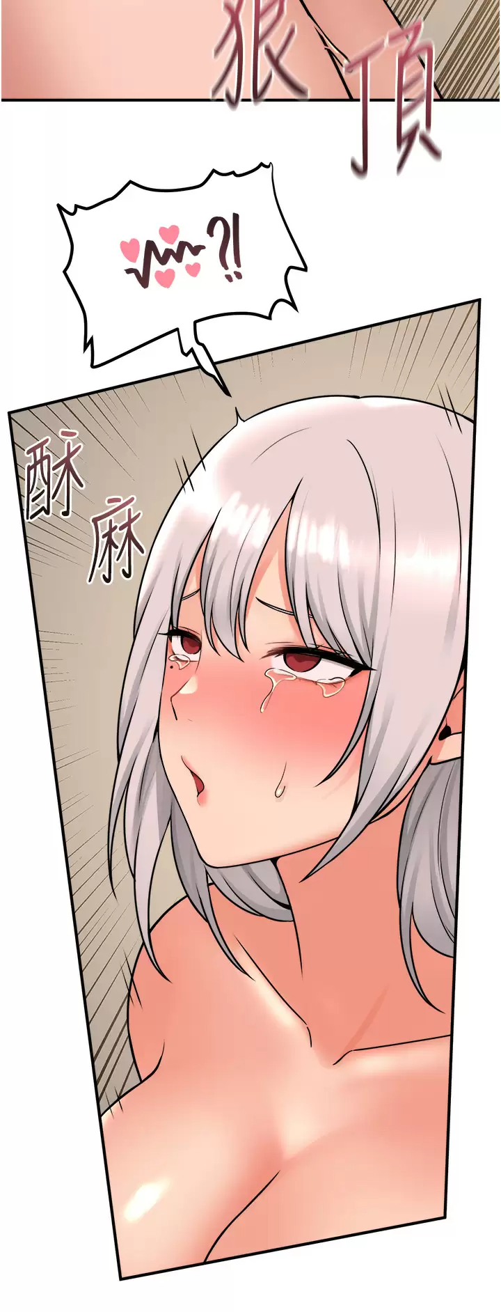 [韩国漫画] 抖M女仆 奇幻,女仆,巨乳大奶,妖精#[46P]-33