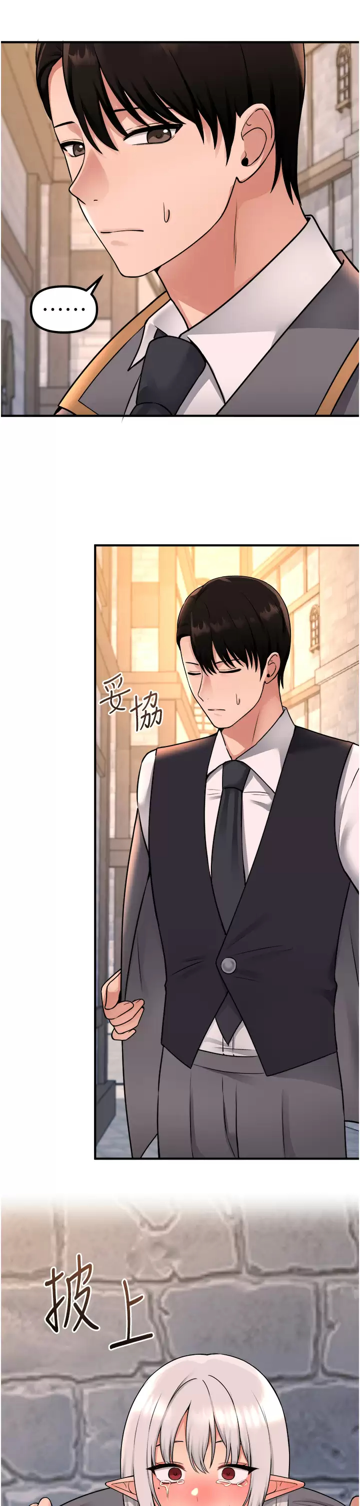 [韩国漫画] 抖M女仆 奇幻,女仆,巨乳大奶,妖精#[46P]-39