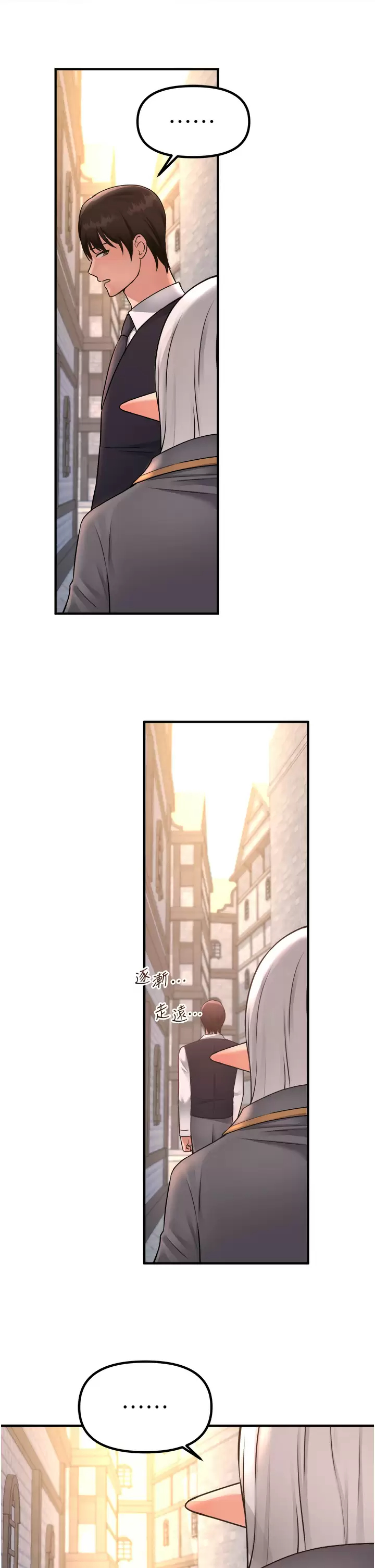 [韩国漫画] 抖M女仆 奇幻,女仆,巨乳大奶,妖精#[46P]-41