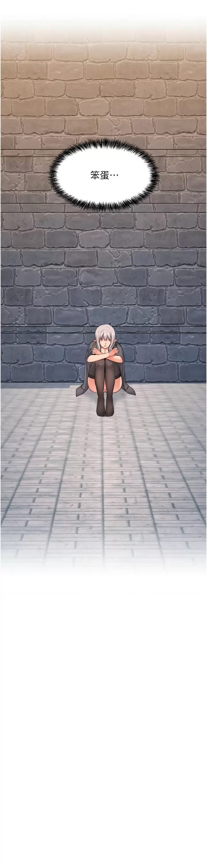 [韩国漫画] 抖M女仆 奇幻,女仆,巨乳大奶,妖精#[46P]-45