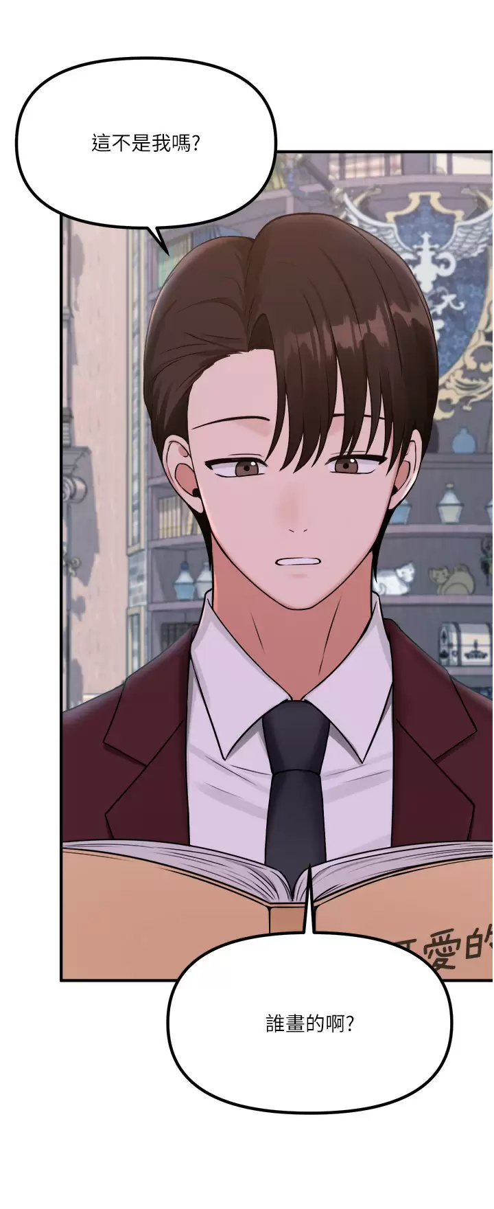 [韩国漫画] 抖M女仆 奇幻,女仆,巨乳大奶,妖精#[45P]-24