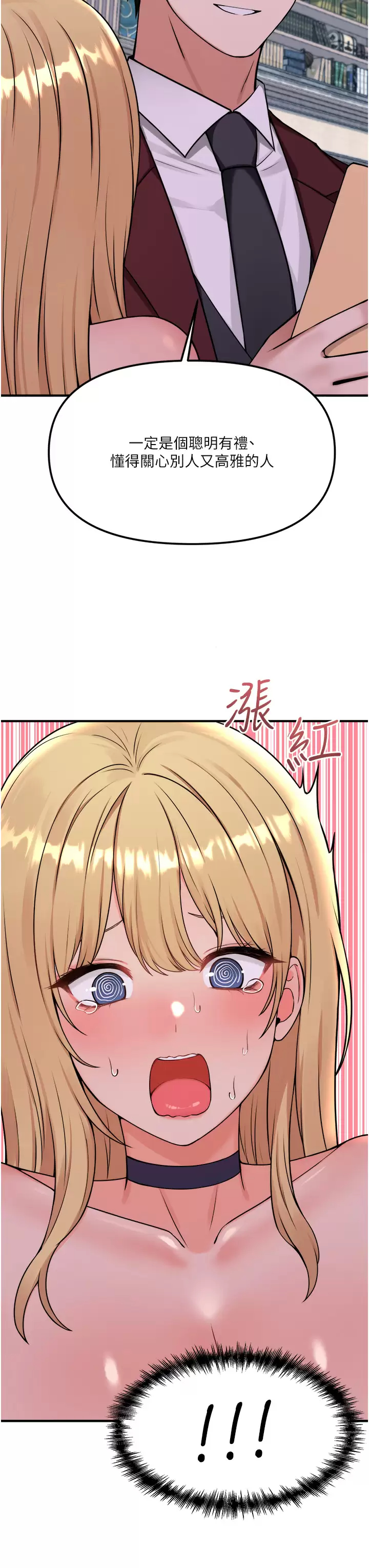 [韩国漫画] 抖M女仆 奇幻,女仆,巨乳大奶,妖精#[45P]-27