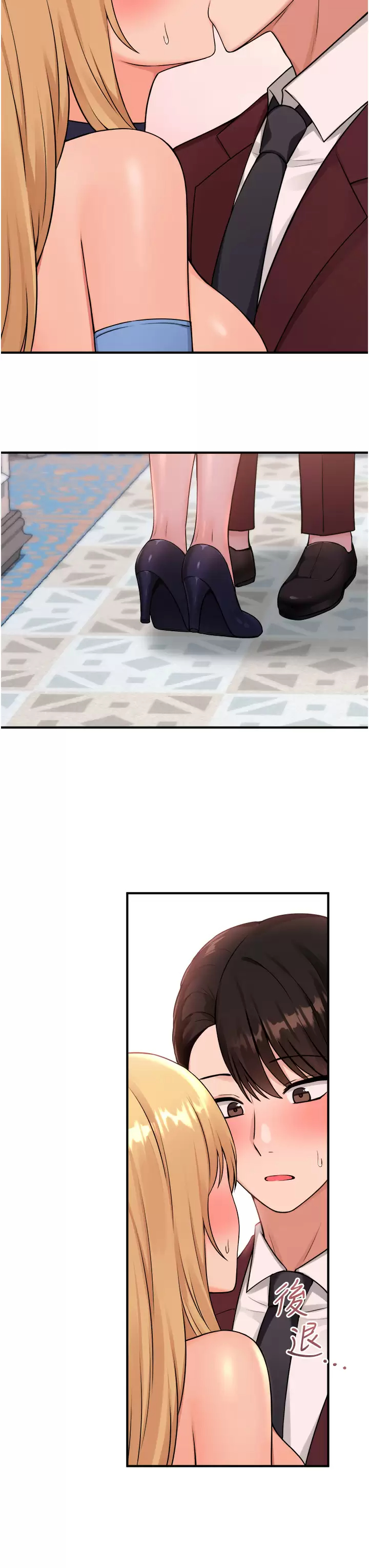 [韩国漫画] 抖M女仆 奇幻,女仆,巨乳大奶,妖精#[45P]-38